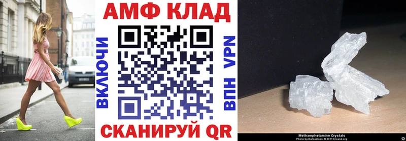 АМФЕТАМИН Premium  Купить где  Кашин 