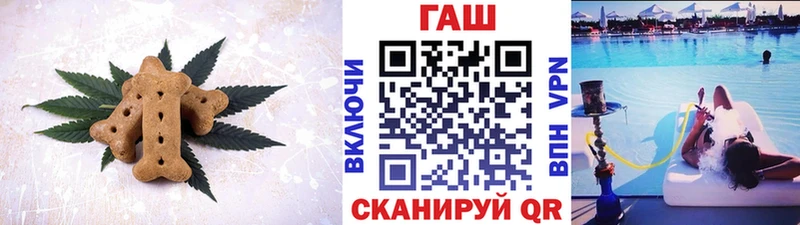 Еда ТГК марихуана  Купить  Кашин 