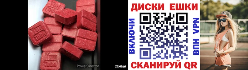 Ecstasy 280 MDMA  Купить где  Кашин 