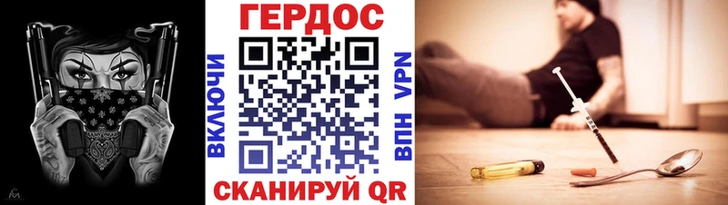 ГЕРОИН афганец  Купить где  Кашин 