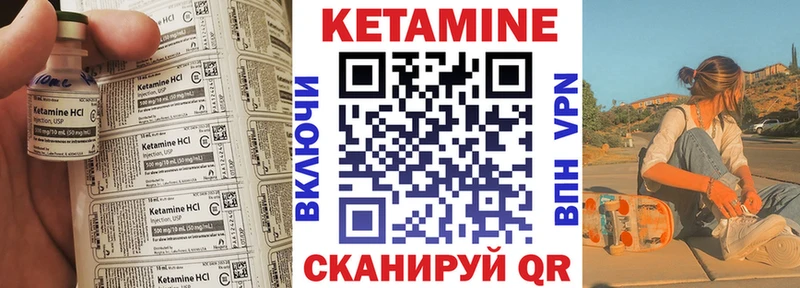Купить где  Кашин  Кетамин VHQ 