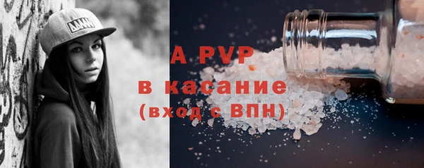 спайс Куйбышев