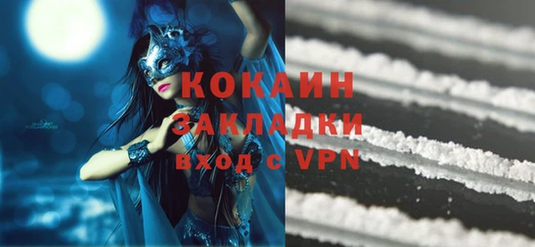 кристаллы Яранск