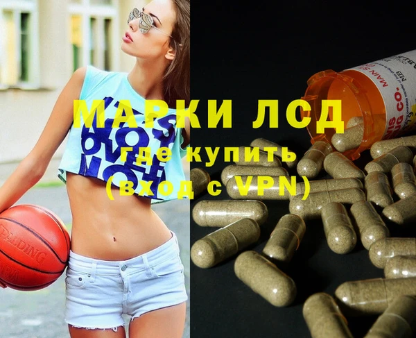 МДМА Краснослободск