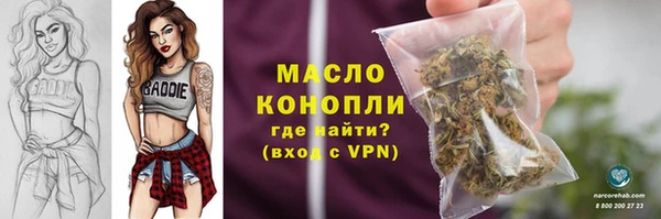 МДМА Краснослободск