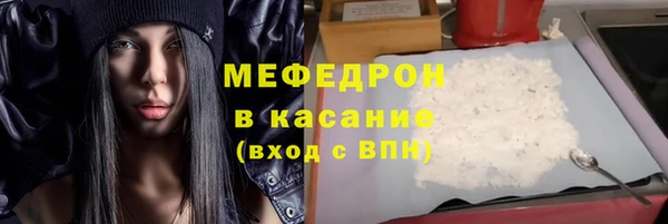 МДМА Краснослободск