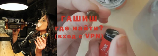 МДМА Краснослободск