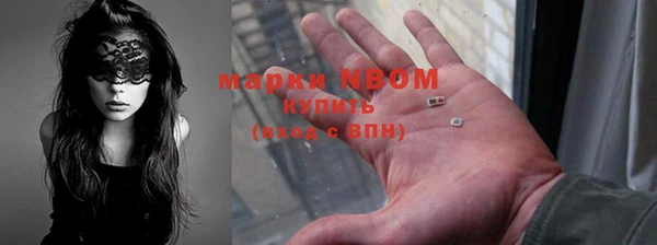 тгк Яровое