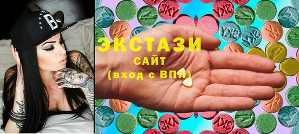 МДМА Краснослободск