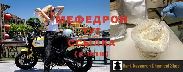 мдпв Красноперекопск