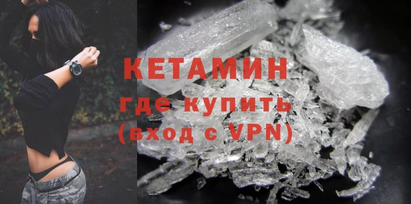 гашик Лагань
