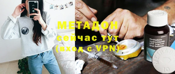 МДМА Краснослободск