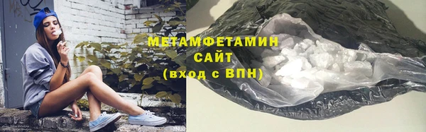 МДМА Краснослободск