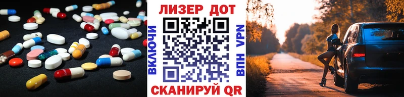 Лсд 25 экстази кислота Купить Кашин