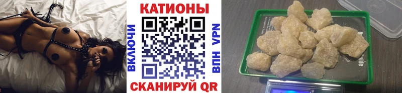 Мефедрон мука  Купить где  Кашин 