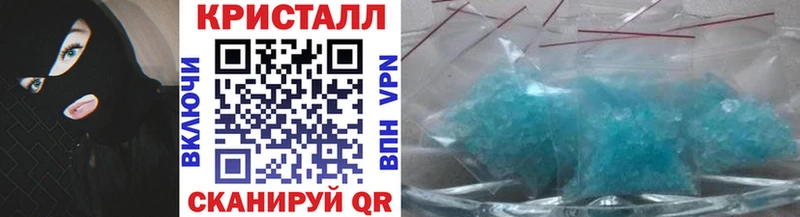 Метамфетамин Декстрометамфетамин 99.9% Купить закладки Кашин