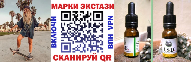 Марки 25I-NBOMe 1,5мг  Купить закладки  Кашин 
