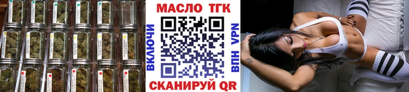ТГК Wax  Купить где  Кашин 