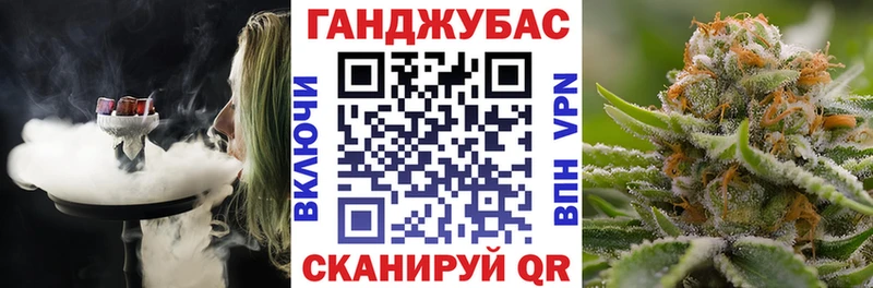 Канабис план Кашин
